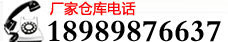 0391-7712379